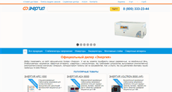 Desktop Screenshot of energiya.com